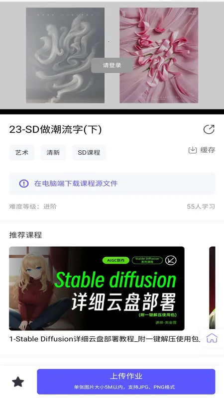 ���彭��v20.4 �ֻ����ͼ