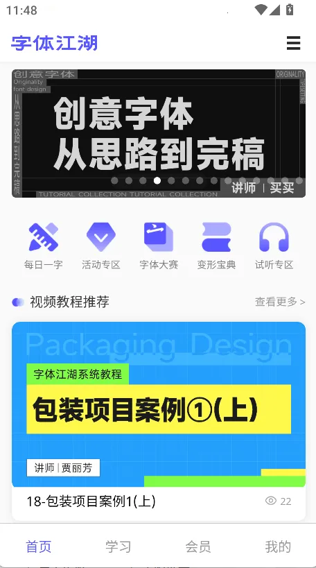 ���彭��v20.4 �ֻ����ͼ