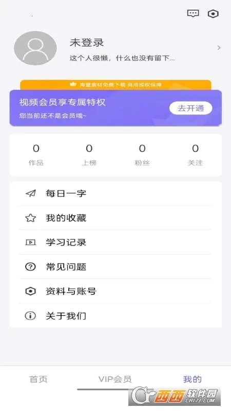 ���彭��v20.4 �ֻ����ͼ