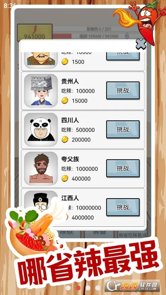 ����ôv1.2.3.7 �ֻ����ͼ