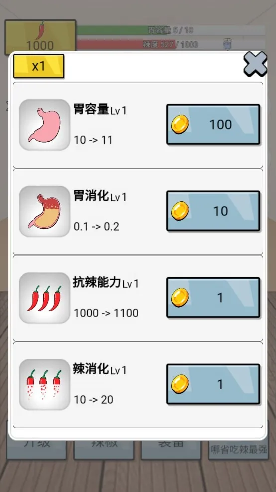 ����ôv1.2.3.7 �ֻ����ͼ