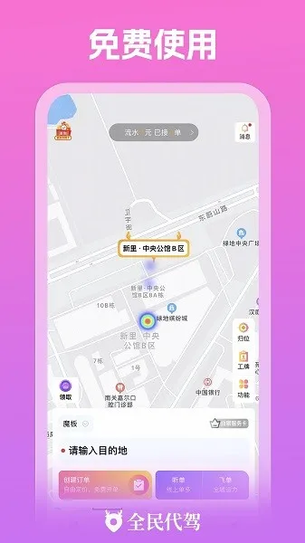 ȫ�����2026�ٷ����°汾