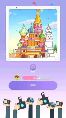 ��ͨͿɫv1.00 ��׿���ͼ