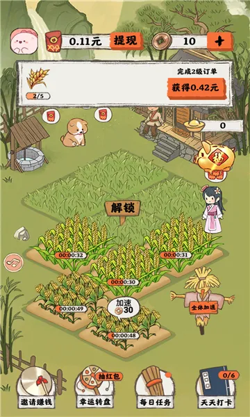 ��Ȼ������׿���ֻ���v1.0.9 ��Ѱ��ͼ