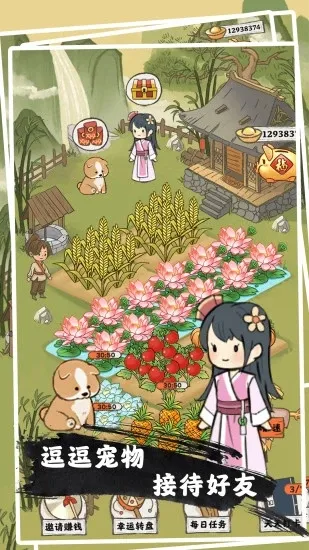 ��Ȼ������׿���ֻ���v1.0.9 ��Ѱ��ͼ