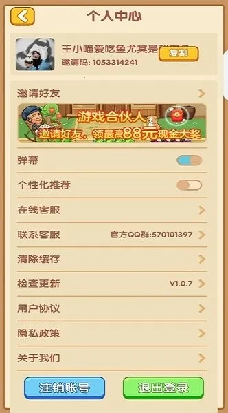 ��Ȼ������׿���ֻ���v1.0.9 ��Ѱ��ͼ