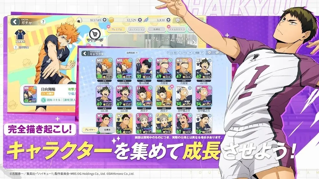 �������꺫��v2.0.114 ��׿���ͼ