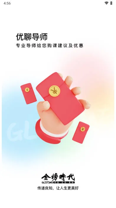 ���ʱ������v1.0.9 ��׿���ͼ