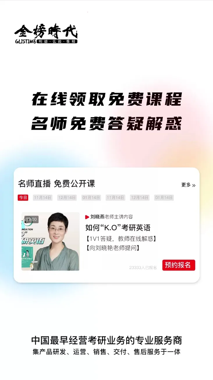 ���ʱ������v1.0.9 ��׿���ͼ