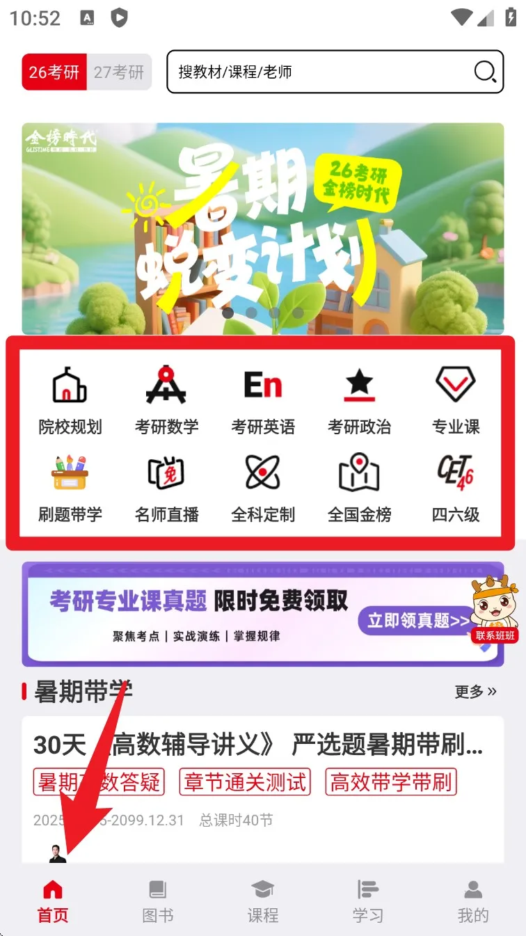 ���ʱ������