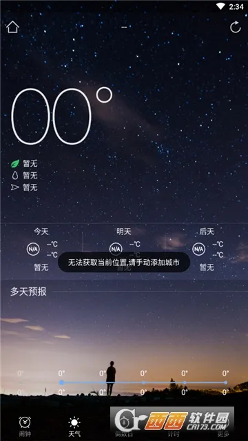 �������Ӱ�׿���ֻ���v3.32 ��Ѱ��ͼ