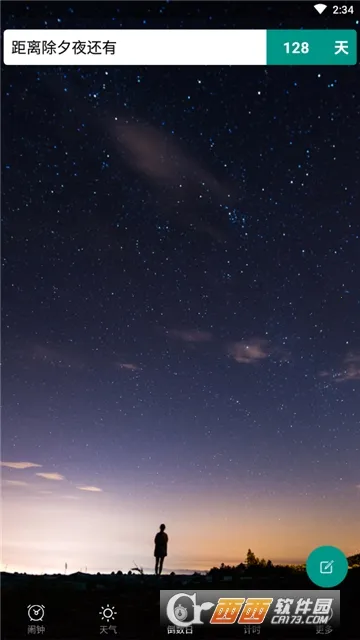 �������Ӱ�׿���ֻ���v3.32 ��Ѱ��ͼ