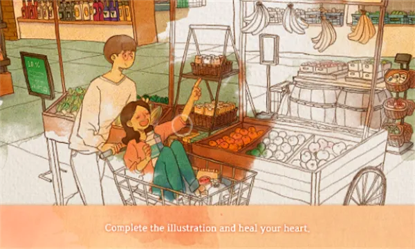 ����С��v1.0.81 ��Ѱ��ͼ