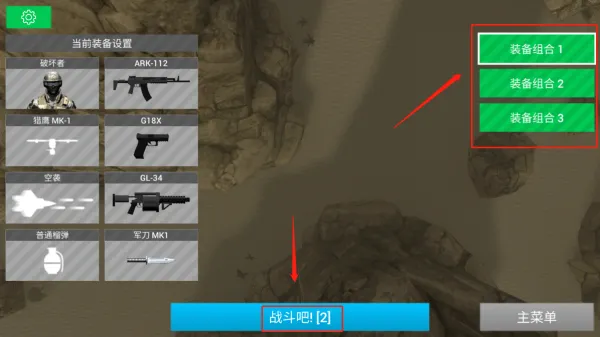 Earth Protect Squad2026�ٷ����°汾