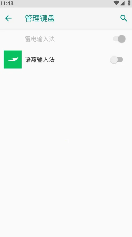 �������뷨v20250415.09 �ٷ������ͼ