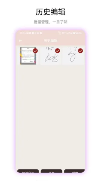 ͸��ͷ��V1.0.3 �ٷ������ͼ