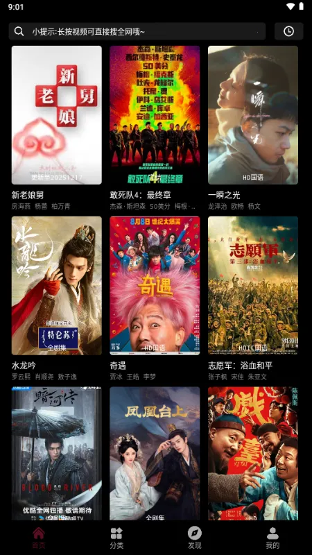 ��СӰv1.0 �ֻ����ͼ