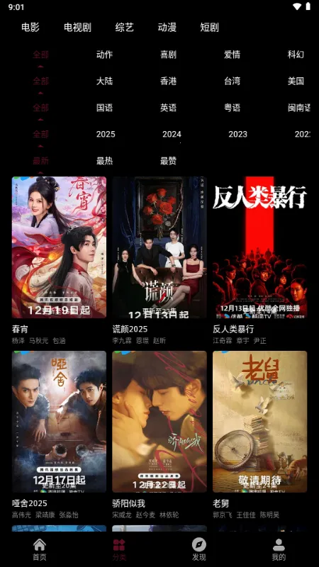 ��СӰv1.0 �ֻ����ͼ