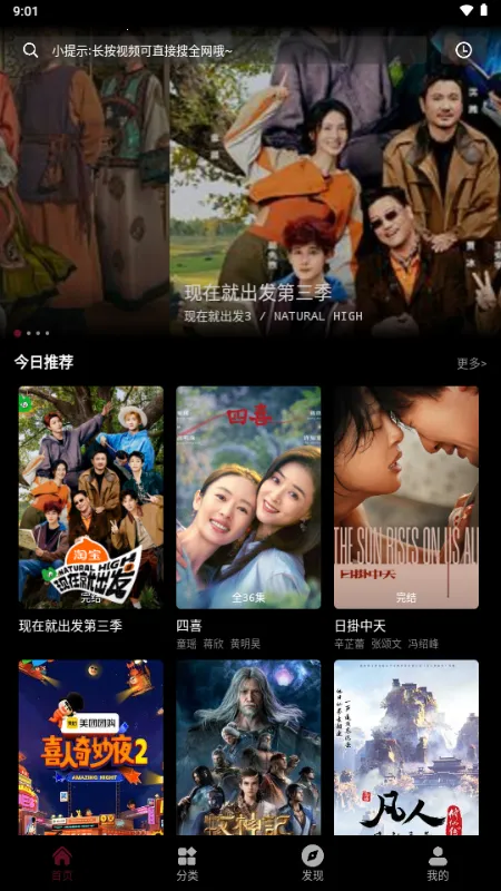 ��СӰv1.0 �ֻ����ͼ