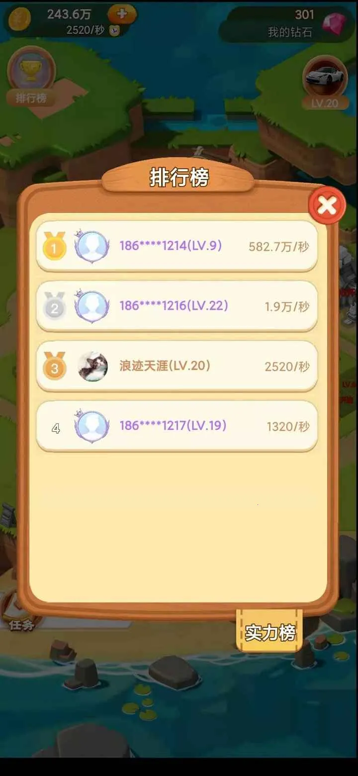 ģ��ׯ԰�����ֻ���v1.0.5 ��׿���ͼ