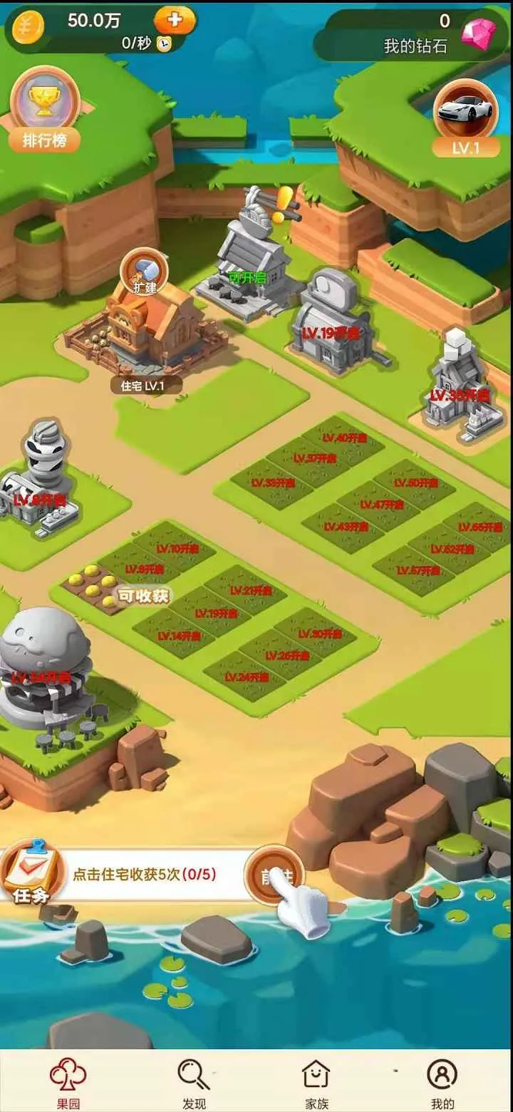 ģ��ׯ԰�����ֻ���v1.0.5 ��׿���ͼ