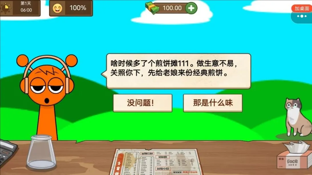 �ڵ�̯�ռ�2026�ٷ�����v1.0 �ٷ������ͼ