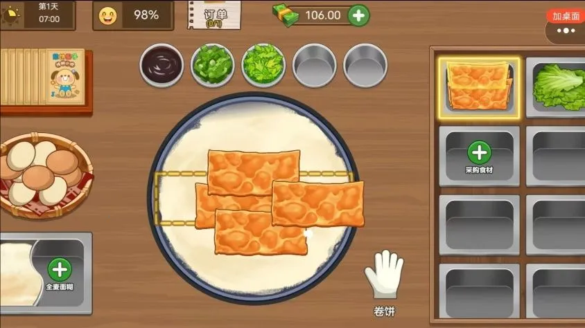 �ڵ�̯�ռ�2026�ٷ�����v1.0 �ٷ������ͼ