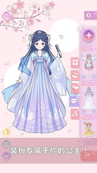 ��Ů���ճ�v1.03 �ֻ����ͼ