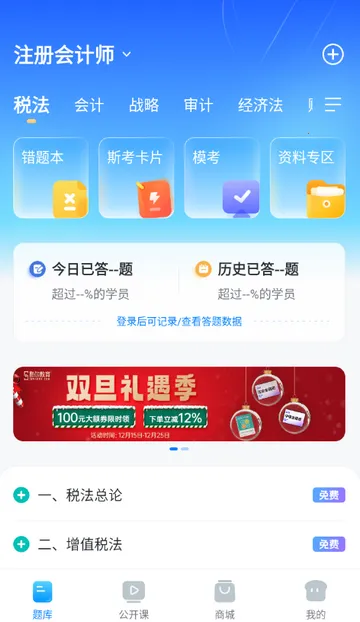 ˹���������2026���°汾v1.0.0 ��׿���ͼ