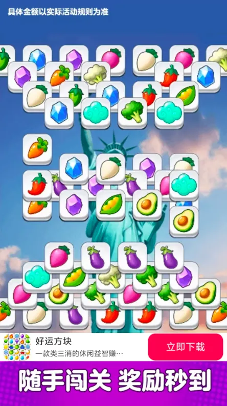 ���˷���2026�ٷ�����v1.0.0.1 �ֻ����ͼ