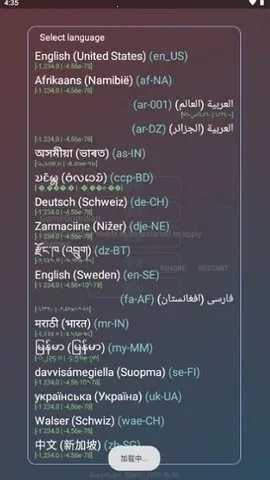 ����ȫ�������ֻ���v2.0.9.2 ��Ѱ��ͼ