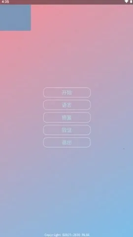 ����ȫ�������ֻ���v2.0.9.2 ��Ѱ��ͼ