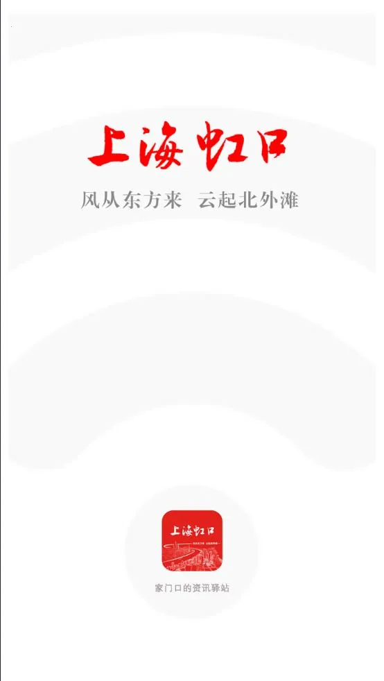 �Ϻ����2026���ذ�װv3.0.5 ��׿���ͼ