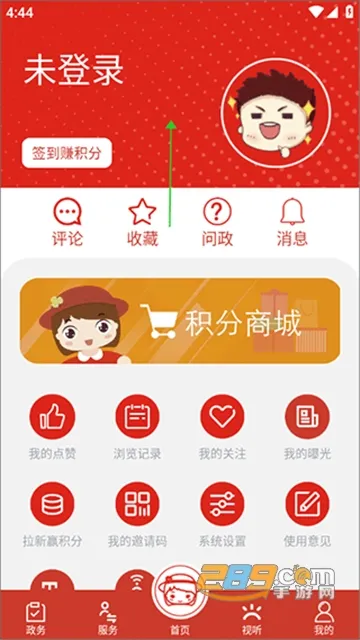 �Ϻ����2026���ذ�װ