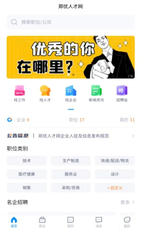 �߿�־Ըָ��2026�ٷ�����v2.0.6 �ٷ������ͼ