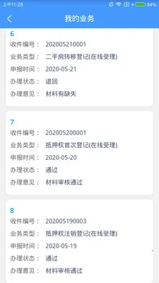 �����������Ǽ�2026���ذ�װv1.0.0 �ٷ������ͼ