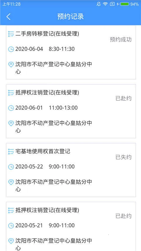 �����������Ǽ�2026���ذ�װv1.0.0 �ٷ������ͼ