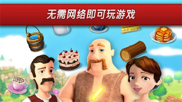 Town Villagev1.13.1 �ٷ������ͼ