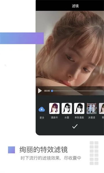 ����2026���°汾v3.14.4 ��׿���ͼ