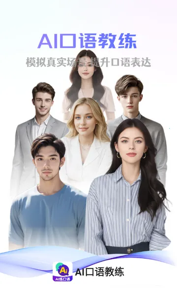 AI�������v1.1.6 �ٷ������ͼ