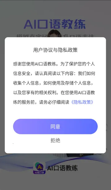 AI�������v1.1.6 �ٷ������ͼ