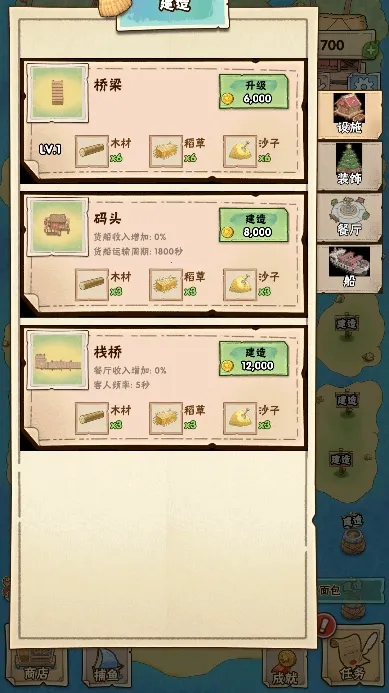 �����ϵ�СũԺ2026���°汾v1 �ֻ����ͼ