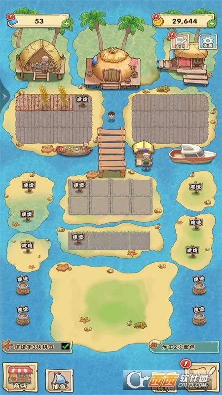 �����ϵ�СũԺ2026���°汾v1 �ֻ����ͼ