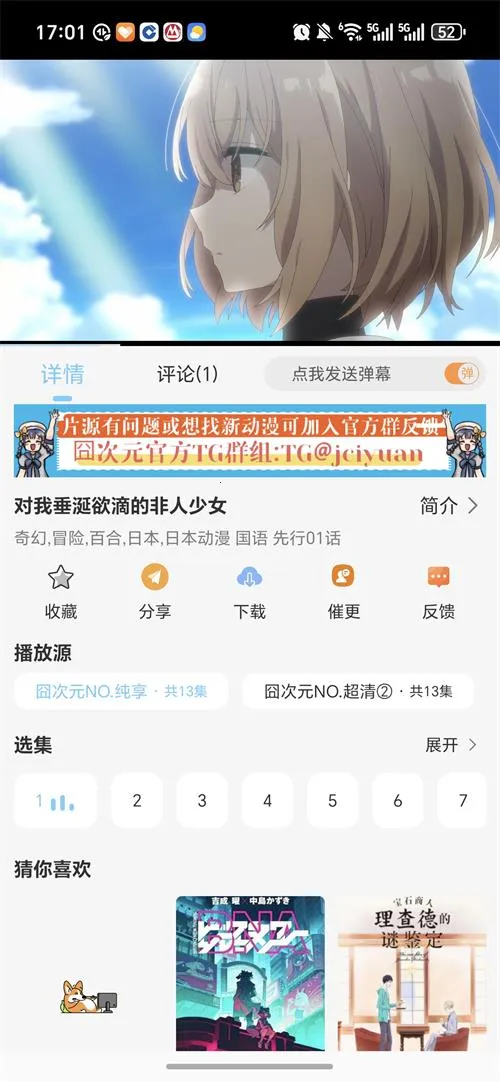 ���Ԫ����2026���ذ�װv3.0.0 �ٷ������ͼ