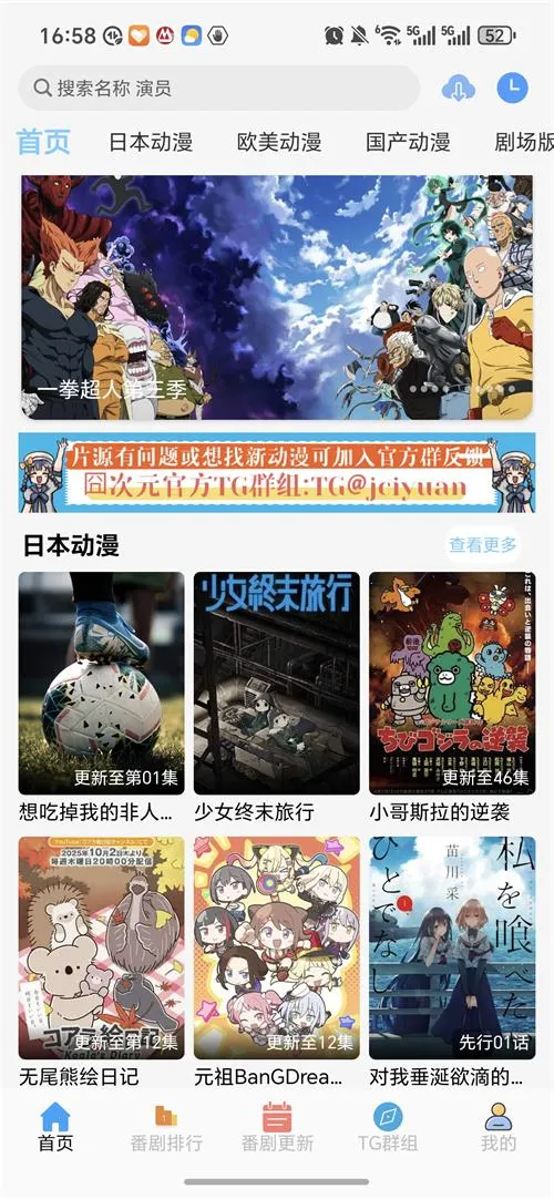 ���Ԫ����2026���ذ�װv3.0.0 �ٷ������ͼ