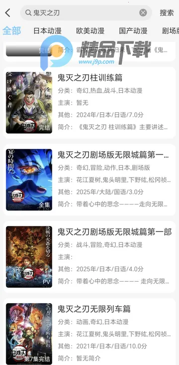 囧次元仿名2026下载安装 囧次元仿名2026下载安装