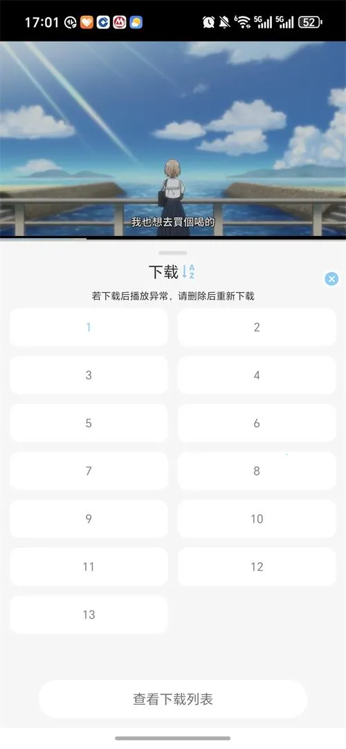 ���Ԫ����2026���ذ�װv3.0.0 �ٷ������ͼ