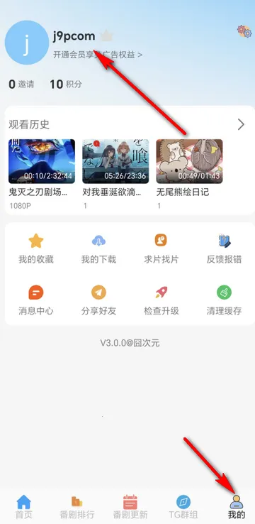 囧次元仿名版 囧次元仿名版