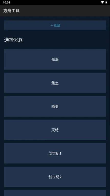 ���۹���2026�ٷ����°汾v1.2.3 ��׿���ͼ