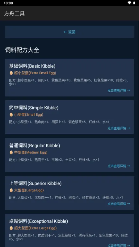 ���۹���2026�ٷ����°汾v1.2.3 ��׿���ͼ